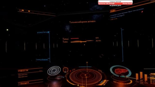 Elite Dangerous Horizons I Simulator I № 4 Лечу туда - не знаю куда... смотреть онлайн