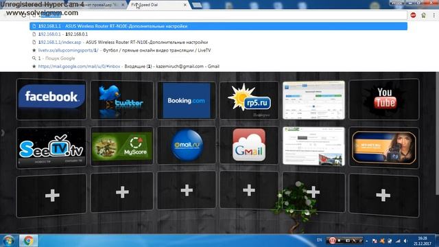 Як налаштувати wi-fi роутер Asus RT-N10E до інтернет провайдера Komitex (Комітех) смотреть онлайн