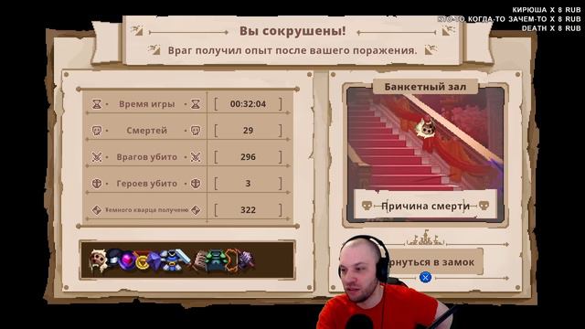 ОЧЕНЬ "СМЕШНОЙ" БИЛД • Skul: The Hero Slayer прохождение • 12 смотреть онлайн