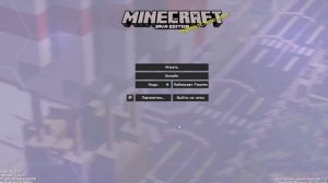 Как начать играть на сервере RPM ROLEPLAY?