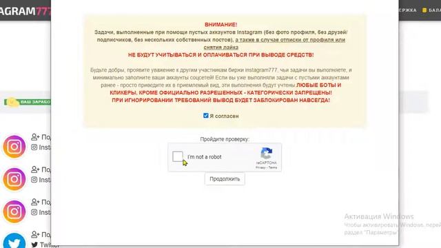 ABONE OLUB, LIKE ATARAG PUL QAZAN - INTERNETDEN PUL QAZAN смотреть онлайн