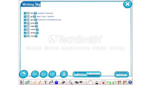 excel. 5 grade. 8 module. 8 lesson смотреть онлайн