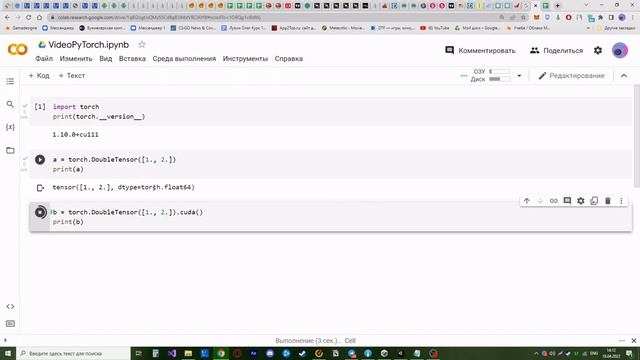PyTorch CUDA GPU Colab смотреть онлайн