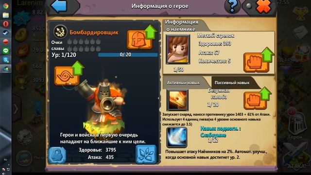 Как повысить максимальный уровень героя в Castle of Lords 2 смотреть онлайн