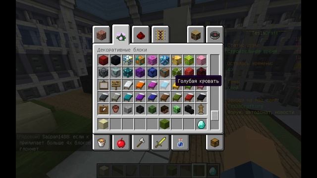 СТРОИМ КЛЕЙ! ЧТО ПРОСТИТЕ?!//Minecraft Build Battle(mini-game)