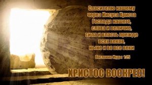 Христос Воскрес! # Церковь «Ковчег».mp4