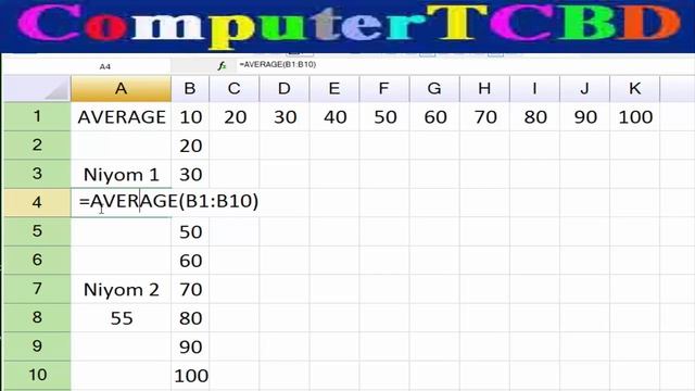 MS Excel Formula Average смотреть онлайн