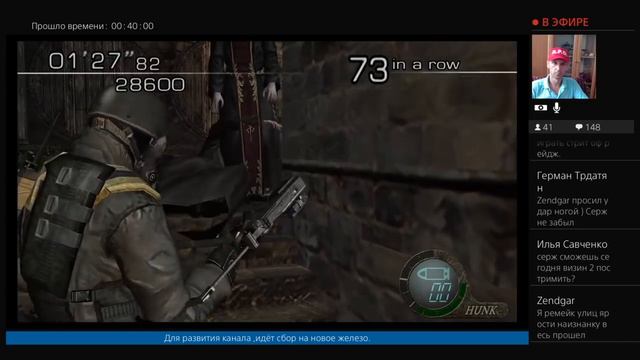 Resident Evil 4 Mercenaries / PS 4 смотреть онлайн