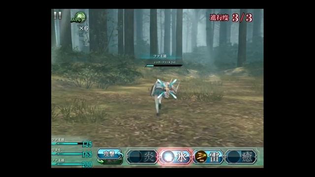 Final Fantasy Agito Gameplay Clips смотреть онлайн