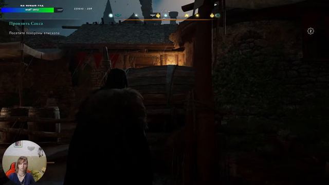 Assassin`s creed Valhalla смотреть онлайн