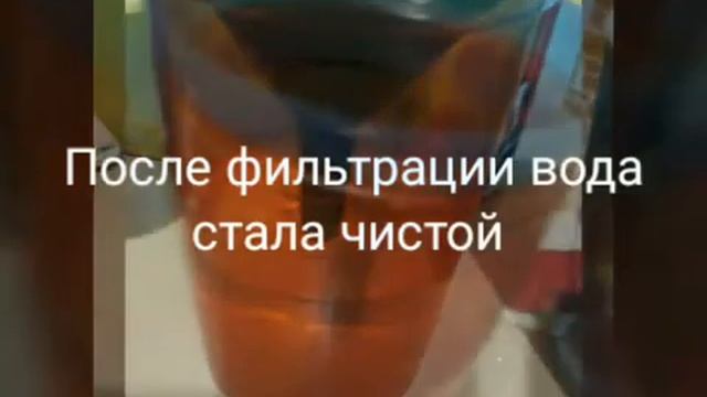 Фильтрация смеси воды 5а Андрей смотреть онлайн