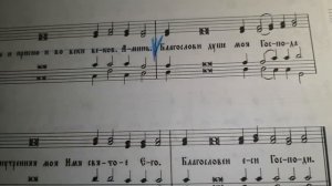 ЛЁГКИЕ!!!!! 1 и 2 АНТИФОНЫ Н. РИМСКИЙ-КОРСАКОВ. Нотный разбор.