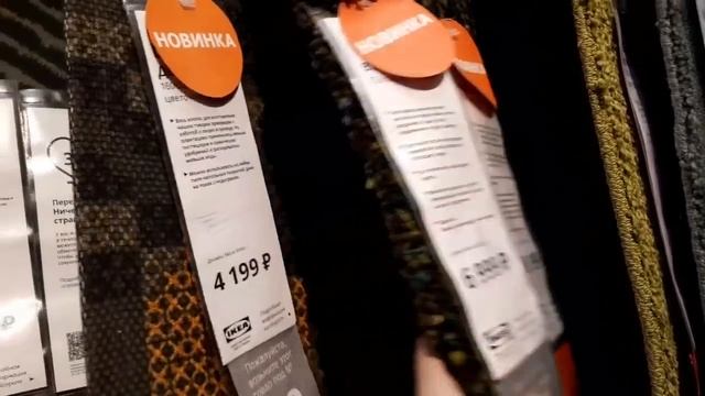??ИКЕА 8 декабря 2020...РАДУЕТ НОВИНКАМИ смотреть онлайн