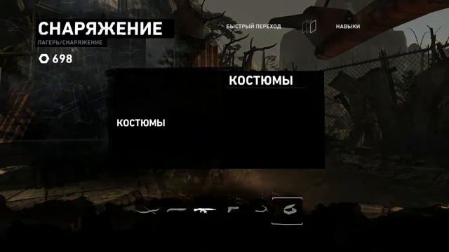 Tomb Raider Яматай Трущобы 16 часть смотреть онлайн