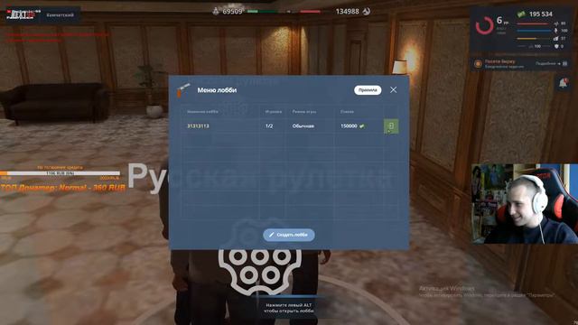 Выйграл в русскую рулетку 300.000 рублей / NEXTRP (Некст РП) / Секрет заработка смотреть онлайн