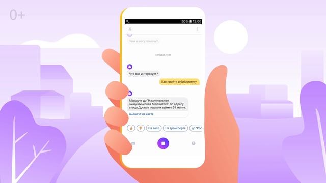 Алиса - Как пройти? смотреть онлайн