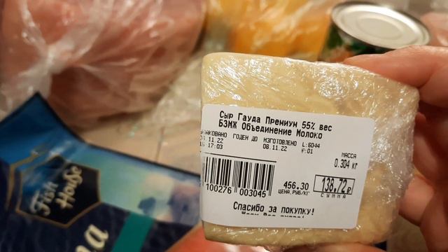 Мои герани.Закупка мяса.Наш ужин. смотреть онлайн