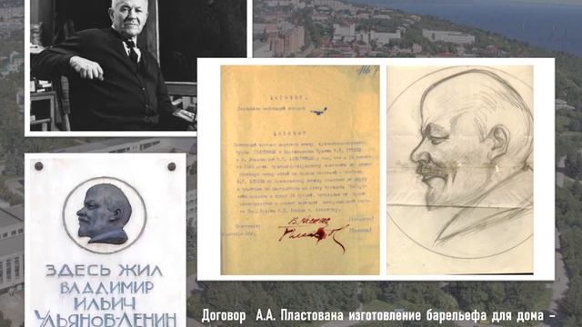 ЛЕНИН ВОКРУГ НАС смотреть онлайн
