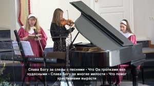 Торжественный въезд Иисуса в Иерусалим 9 апреля 2023 года