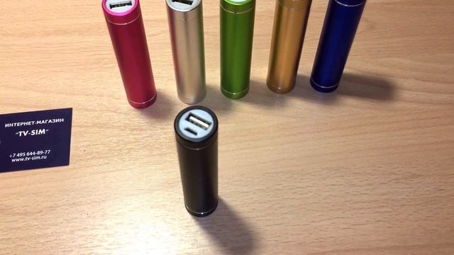 Аккумулятор Power bank Tube 2600mAh алюминий смотреть онлайн