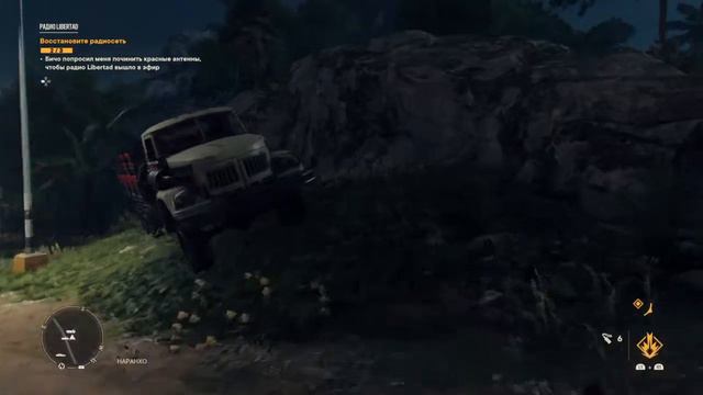 РАДИО LIBERTAD. ПРОПАВШАЯ МУЗА (Far Cry 6 #24) смотреть онлайн