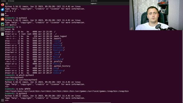 Курс Python-программист 01. Знакомство с Python смотреть онлайн