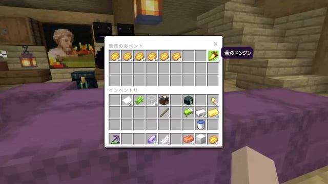 【1.20初心者必見!?】冒険のためのエンダーチェストの中身を整理整頓！これでOK!?　#91【女性実況】【マインクラフト　マイクラ　まいくら　Minecraft】 смотреть онлайн