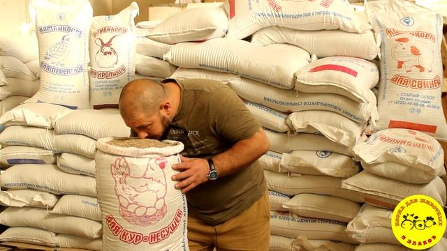 Всенародный КОМБИКОРМ для всех видов взрослых птиц смотреть онлайн