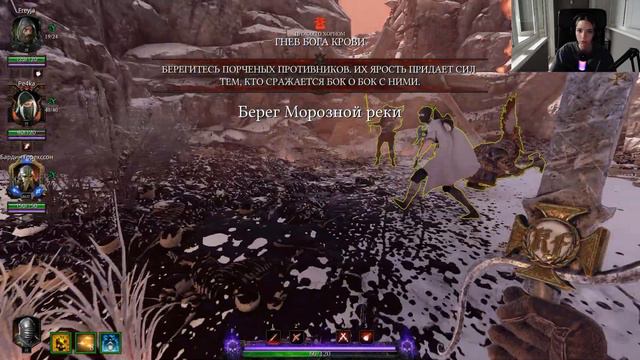 #54 Warhammer: Vermintide 2. Виктор Зальцпайр - Охотник за головами смотреть онлайн