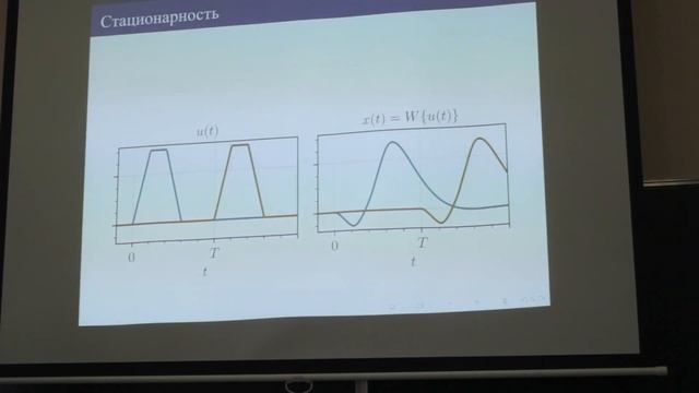 Лекция 2 | Теория автоматического управления смотреть онлайн