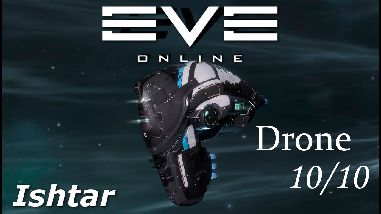 EVE onlaine 10.10 Ishtar. Иштар по дешману. смотреть онлайн