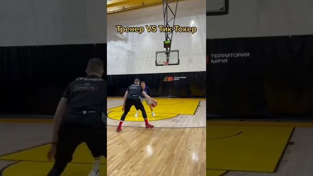 Тренер VS Тик-Токер смотреть онлайн