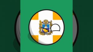 Гимн Ставрополя