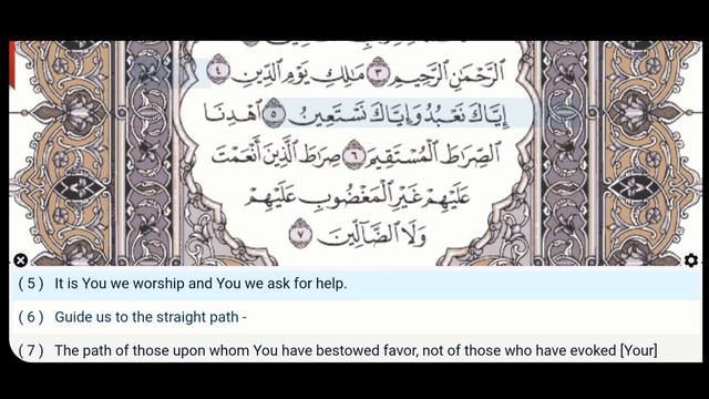 01 - Surah Al Fatiha - Hani Ar-Rifai - Quran Recitation, Arabic Text, English Translation смотреть онлайн