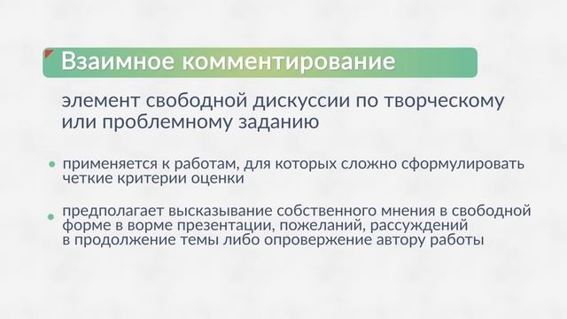 Проектирование онлайн курса. смотреть онлайн