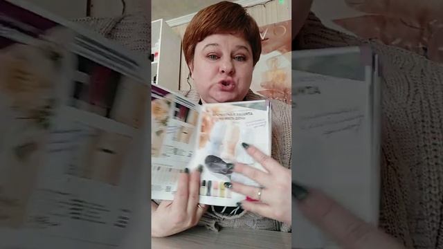 Обзор каталога на февраль. Avon Кыргызстан.(небольшое продолжение в следующем видео) смотреть онлайн