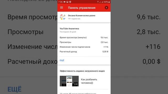 Как удалить своё видео с канала смотреть онлайн
