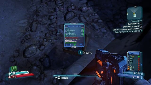 Borderlands 2. Пасхалки [EASTER EGGS] [#2] смотреть онлайн