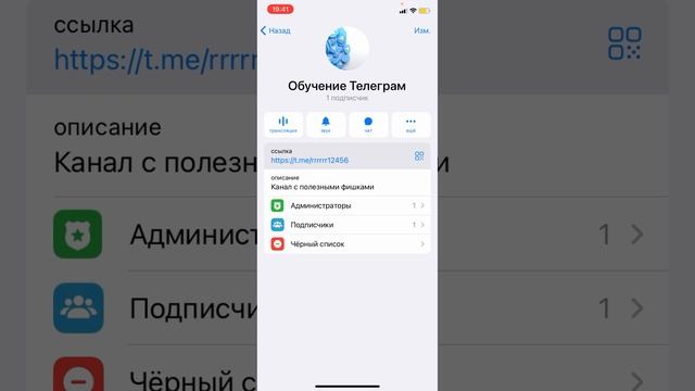 Ссылка на Телеграм канал, где найти