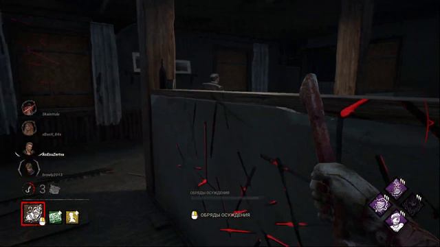 Такое не законтриш ☞ Dead by daylight смотреть онлайн