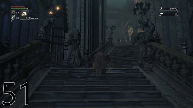 Bloodborne на русском.Соборный округ или другие приключения Охотника!Акт-4. смотреть онлайн