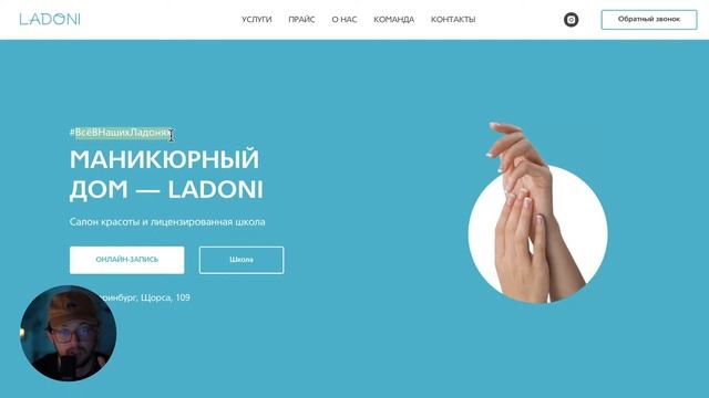 Разбираем ваши сайты смотреть онлайн