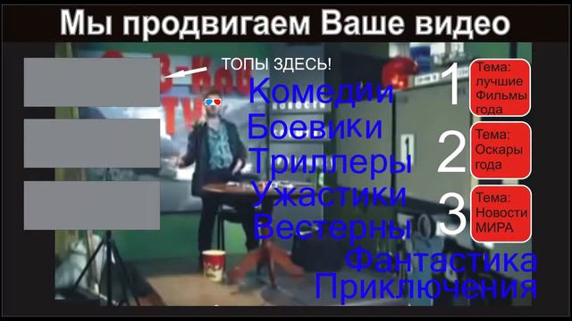 Эштон Катчер.Жорик Ютубов представляет.Часть 39 смотреть онлайн