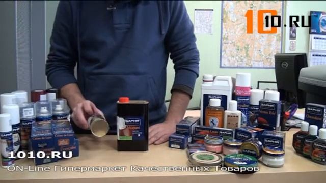 SAPHIR DECAPANT Средство для удаления краски Сапфир Декапант для обуви и кожы смотреть онлайн