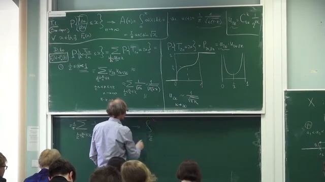 Дискретная теория вероятностей 08-2018 смотреть онлайн