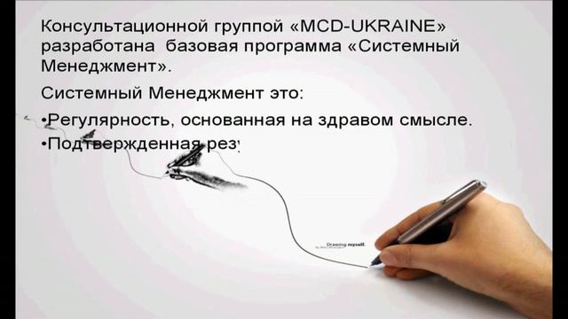 Управление от первого лица.mpg смотреть онлайн
