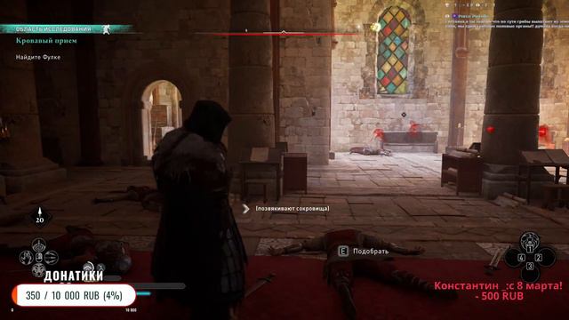 СТРИМ ► Assassins Creed Valhalla ► Прохождение #16 смотреть онлайн