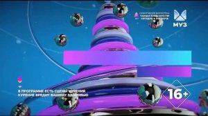 НОВОГОДНИЙ ЧАРТ | ТОП 50 | ЗАСТАВКА | 2022