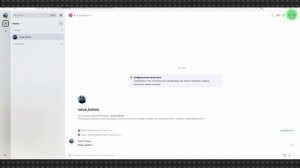 Мессенджер Element на Matrix: бесплатный, анонимный, децентрализованный, со сквозным шифрованием