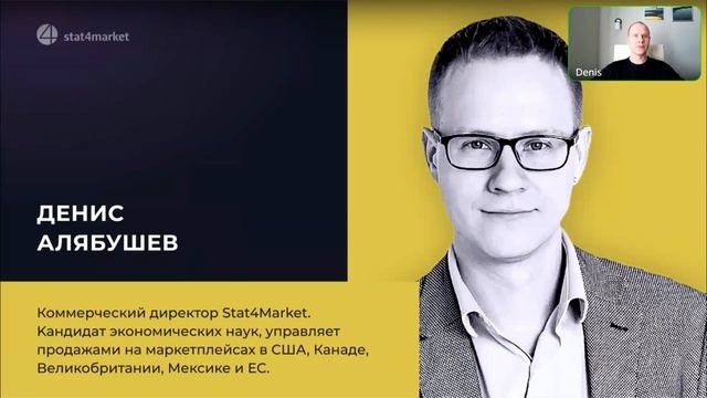 Как поставщику маркетплейса экономить время, деньги и нервы на логистике смотреть онлайн